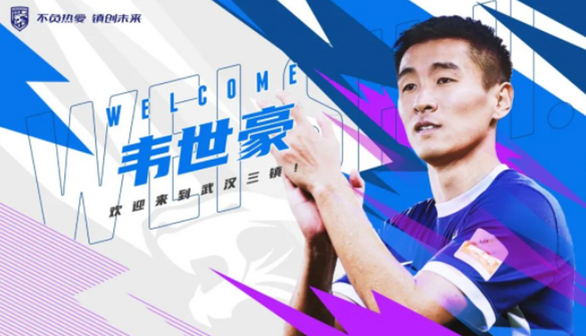 关于欧篮联冲刺阶段再迎强敌；武汉三镇官宣签约；主帅态度：悬念犹存；年轻球员得到机会的信息开云中国官网APP