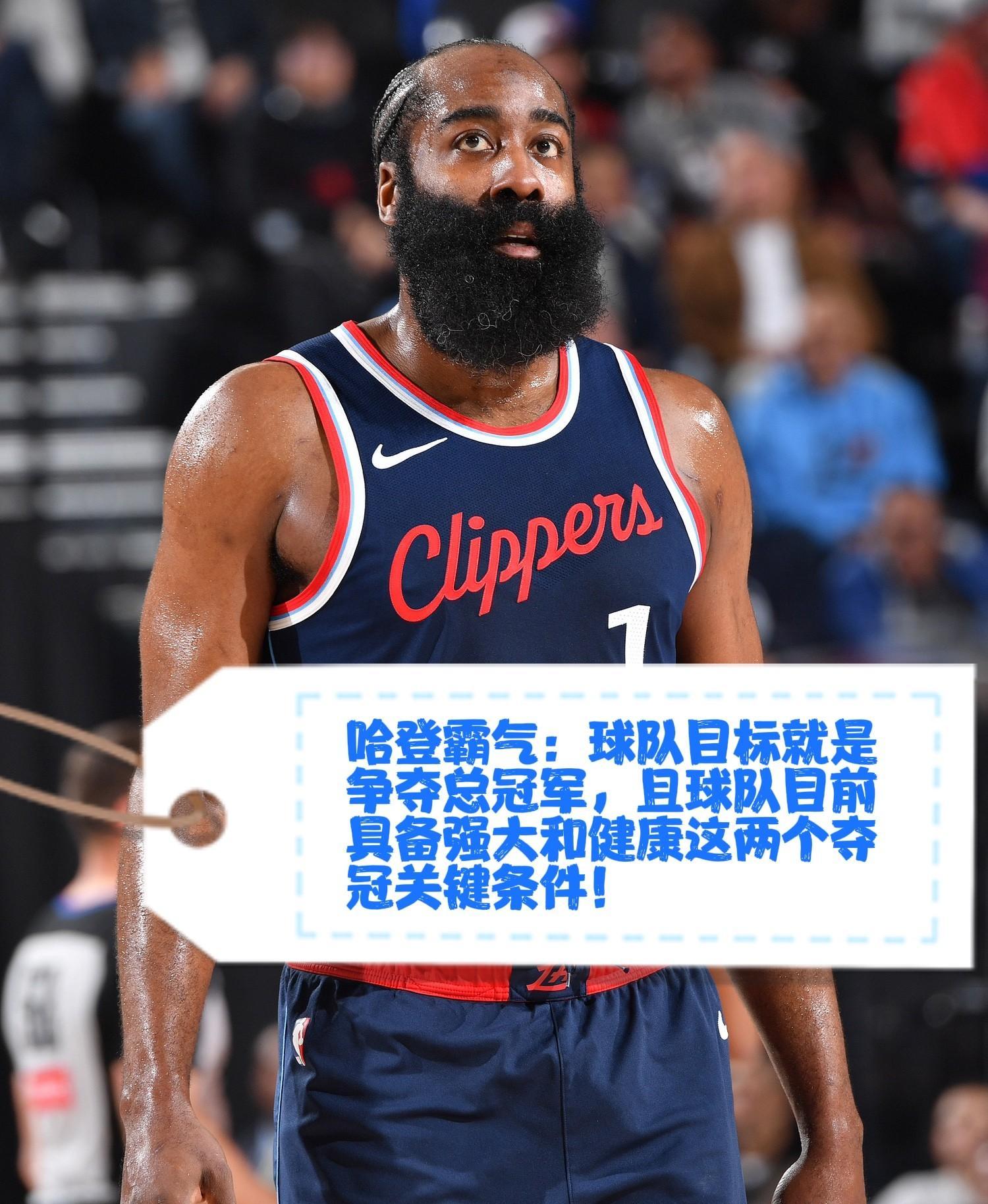 太狠了！洛杉矶快船今晨遗憾出局风云突变洛杉矶湖人转会期扳平良机，Karsa在公牛比赛中大胜的简单介绍